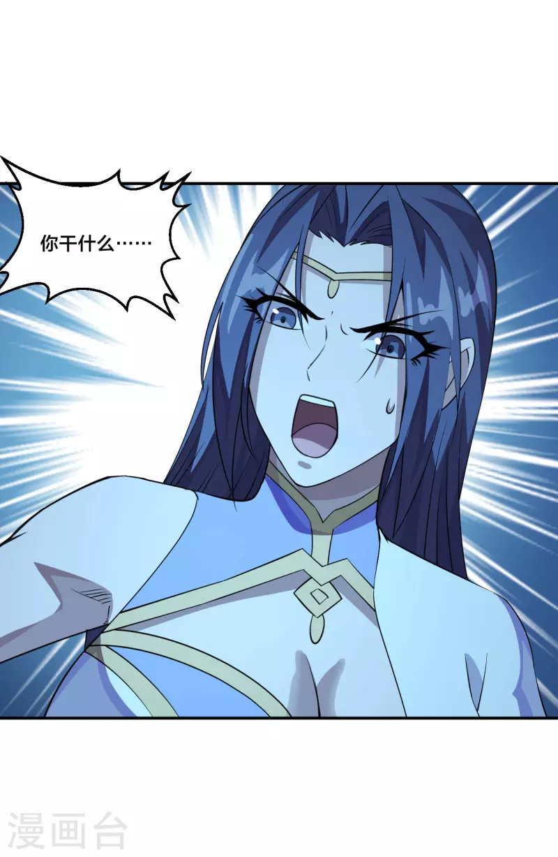 第199话 抱大腿！31