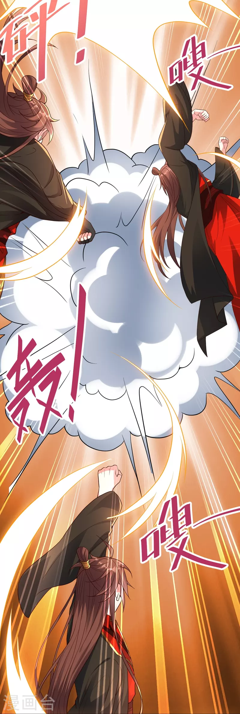 第267话 天雷助战！17
