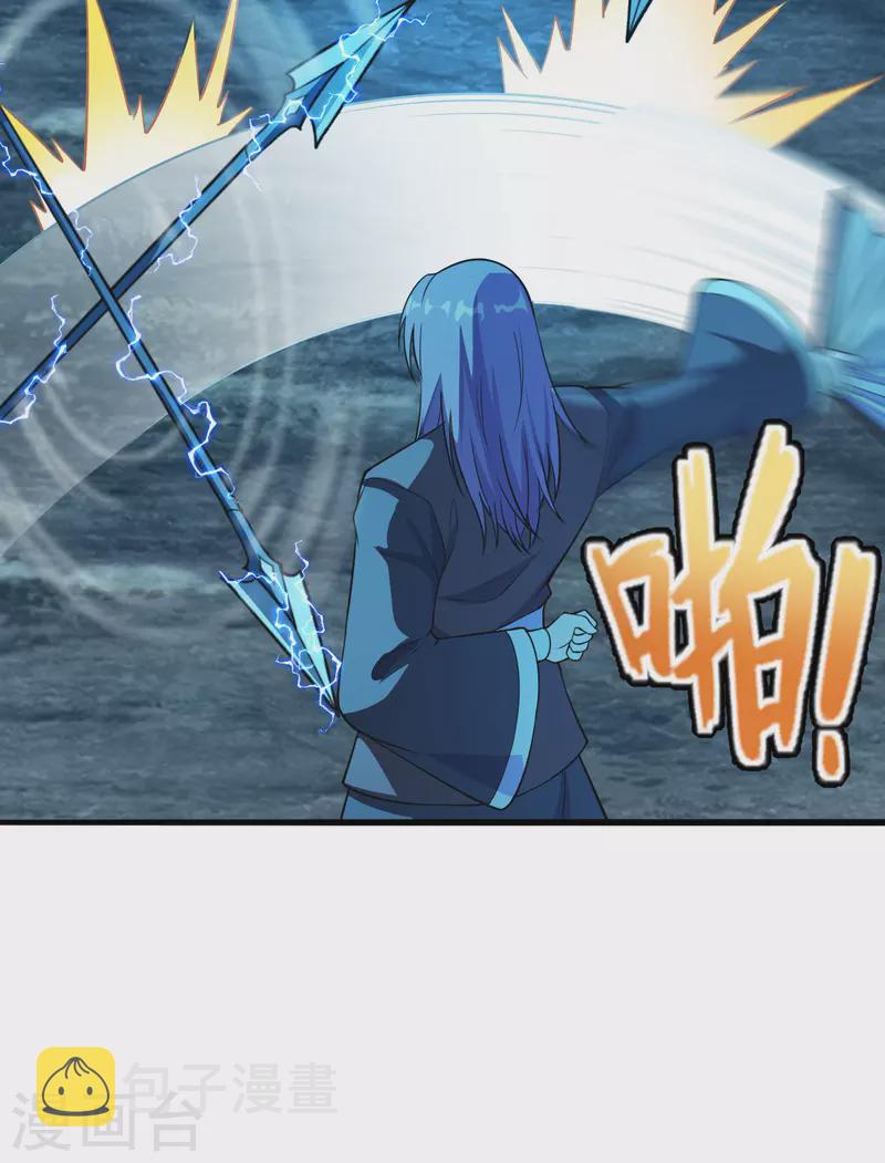 第175话 虐杨斌！15
