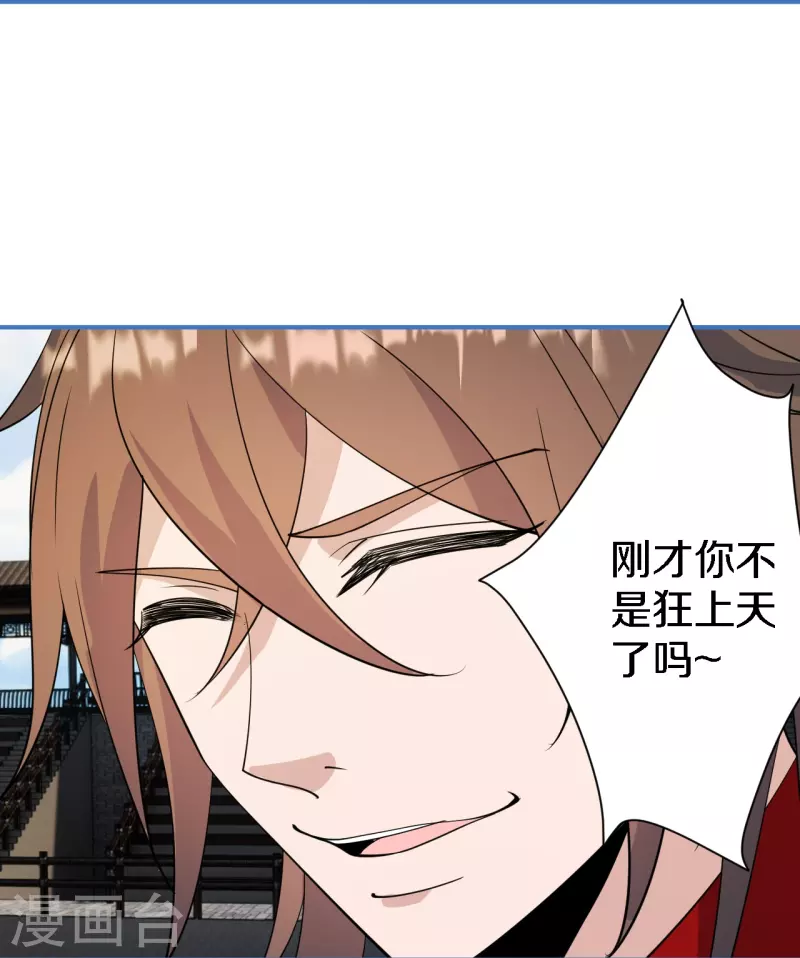 第252话 别小看我啊！18