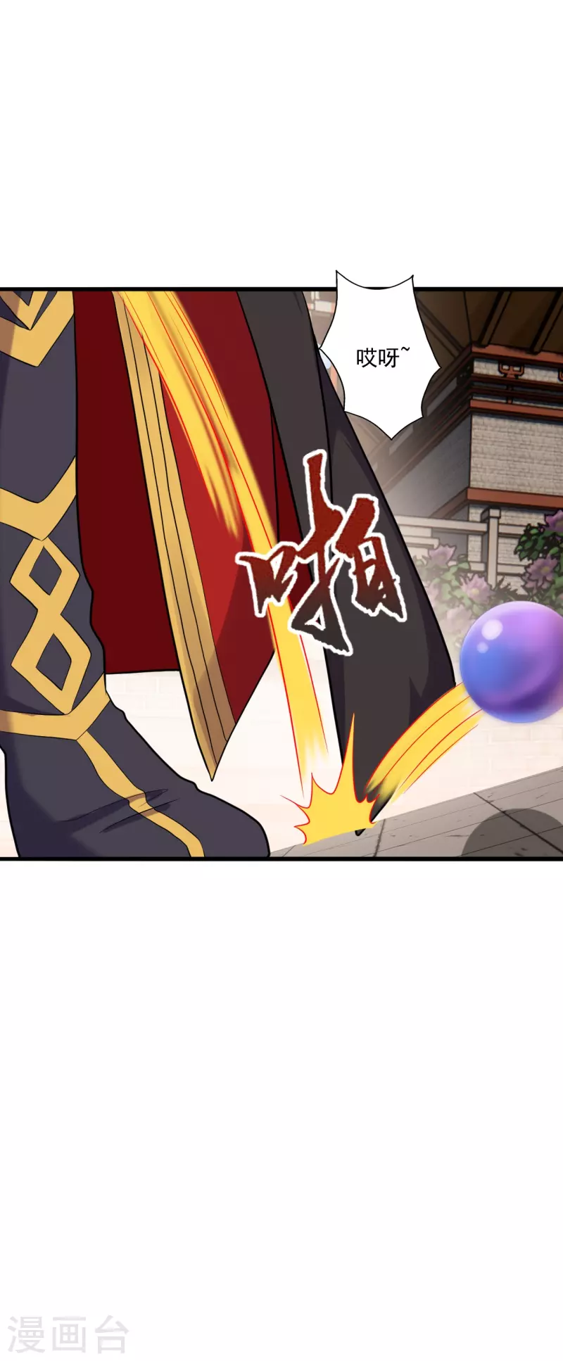 第289话 访客不断~22