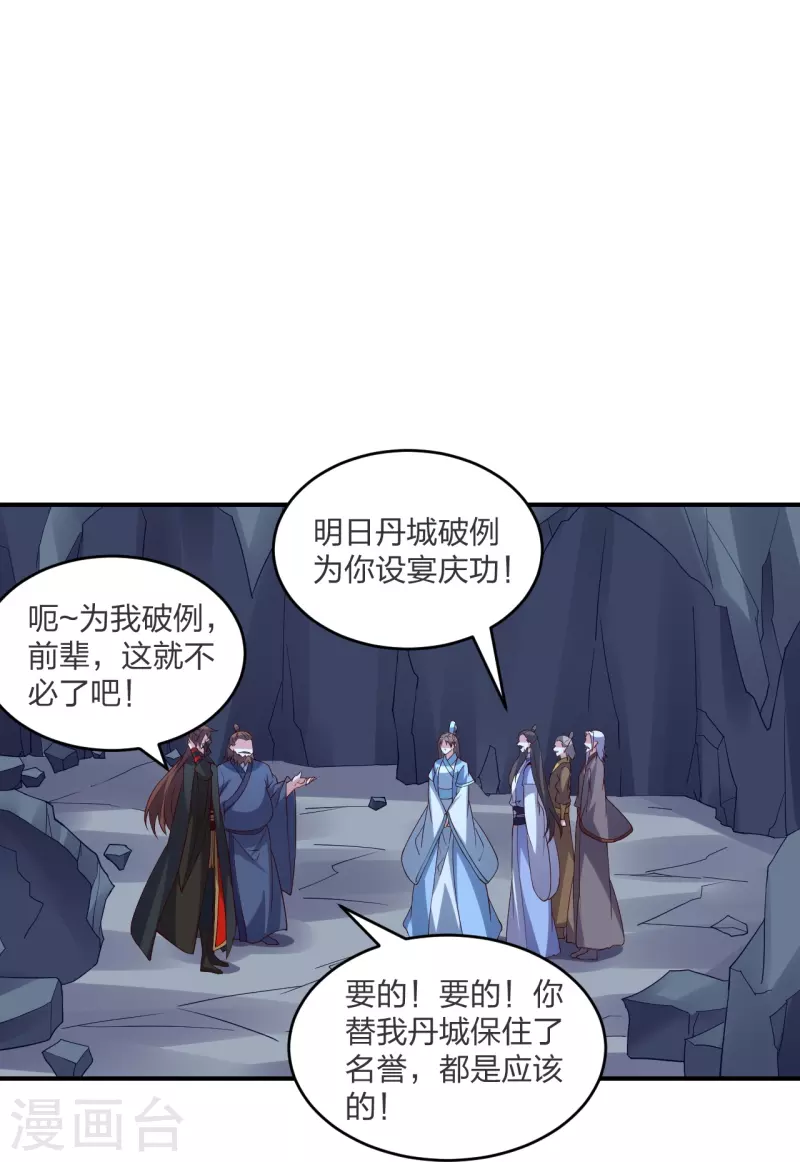 第300话 神海！63