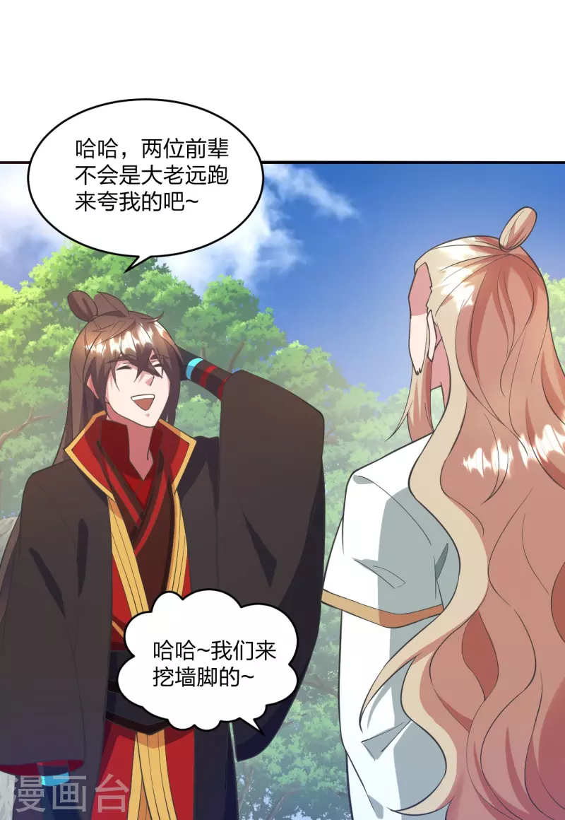 第316话 选择！10