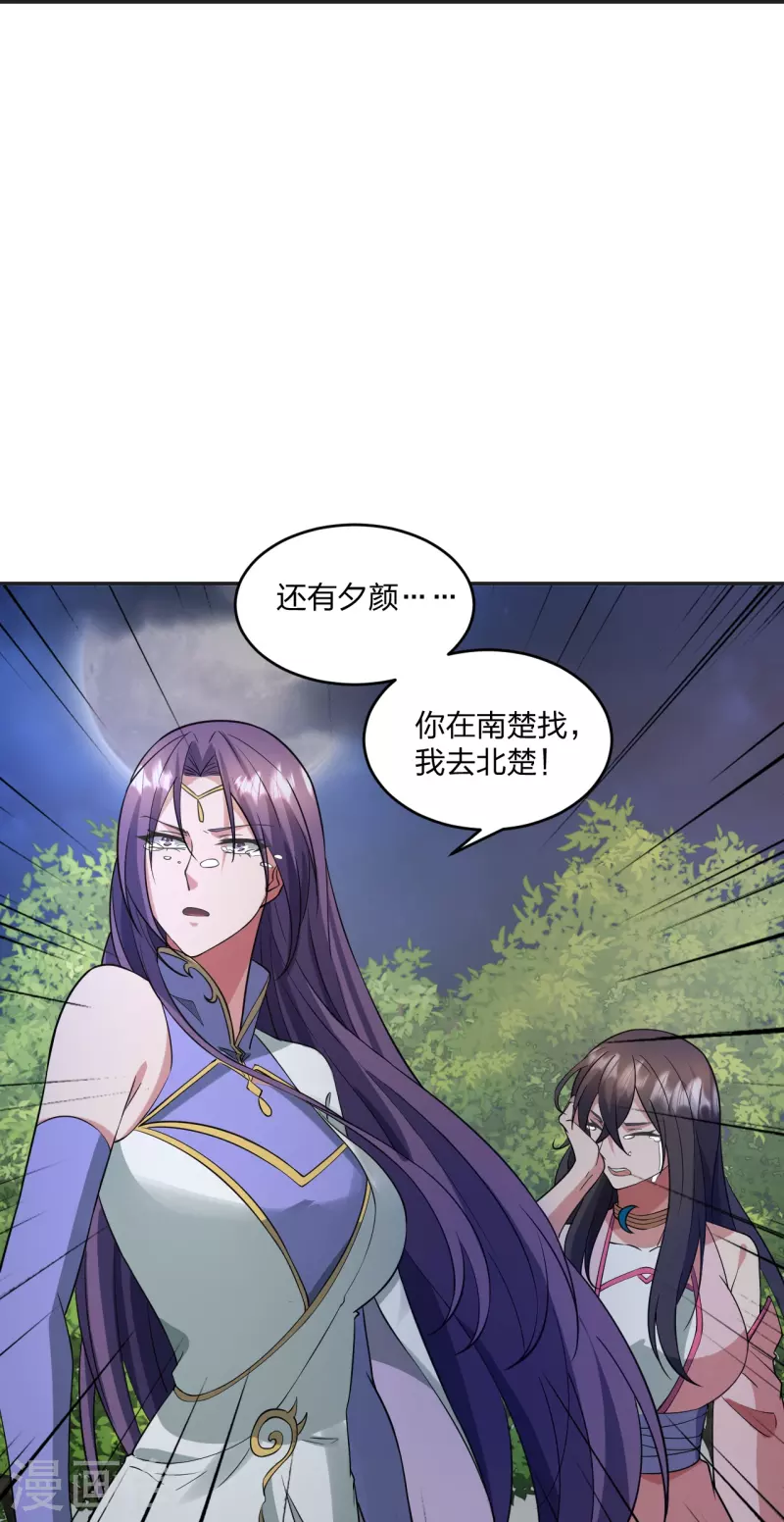 第326话 空间黑洞！65