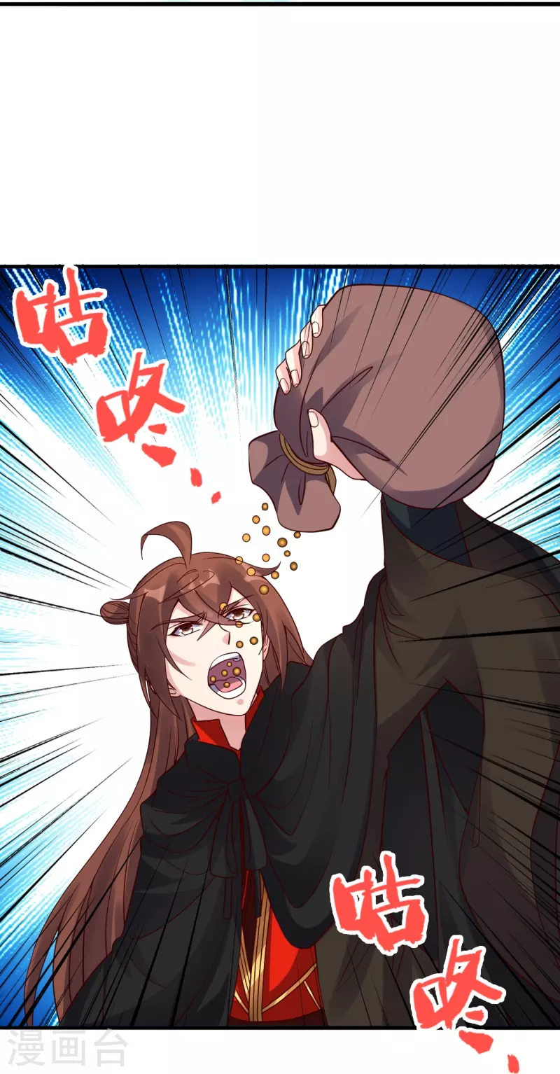 第304话 天劫助威！6