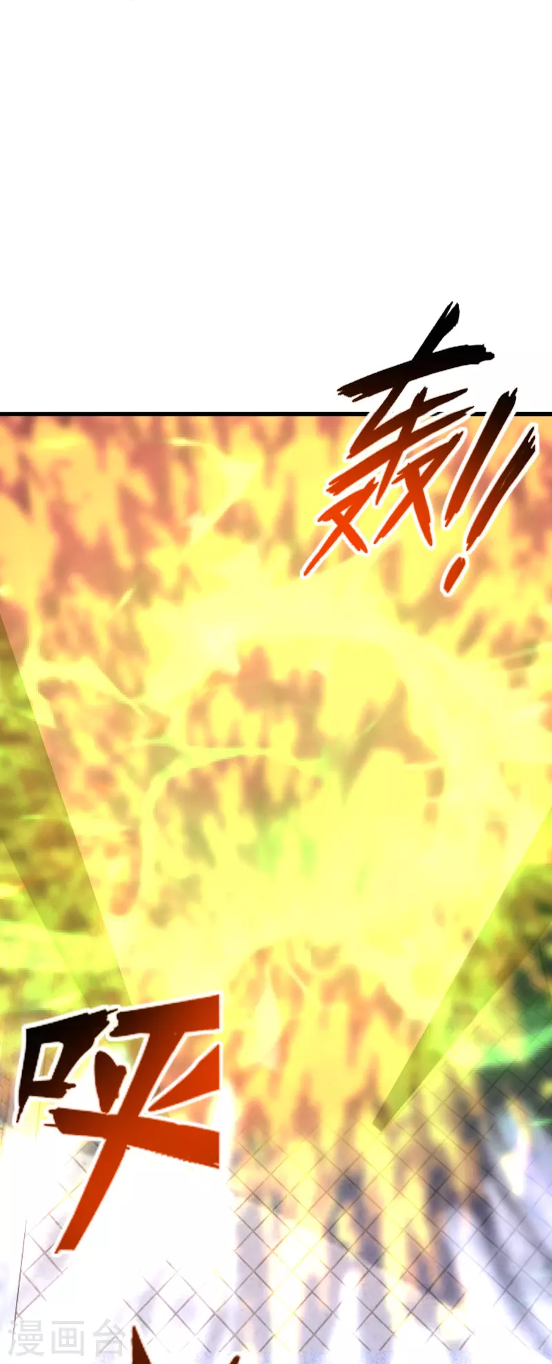 第277话 万术宝殿！8