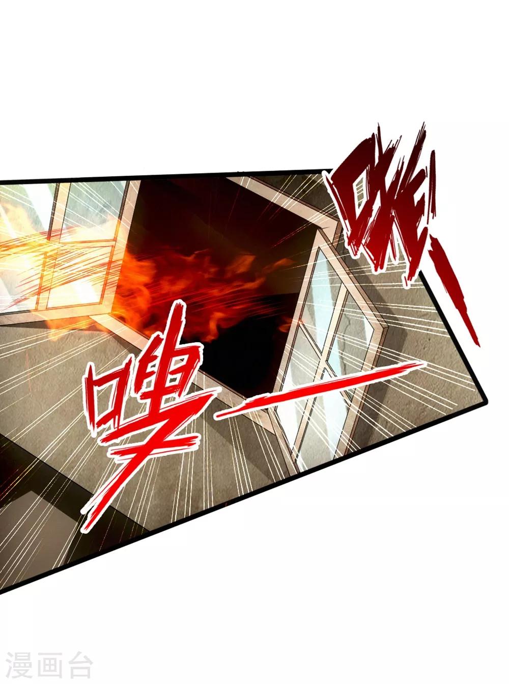 第61话 一阳指31