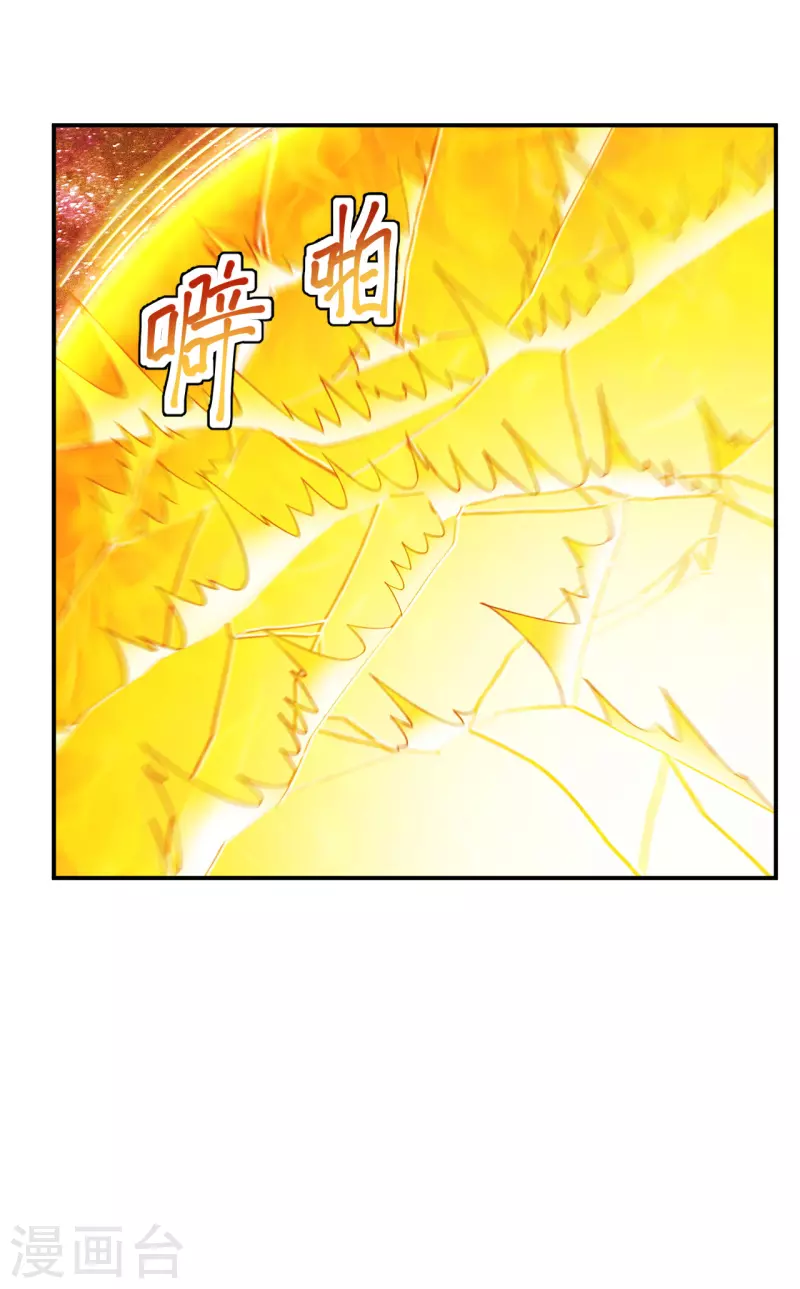 第199话 抱大腿！15