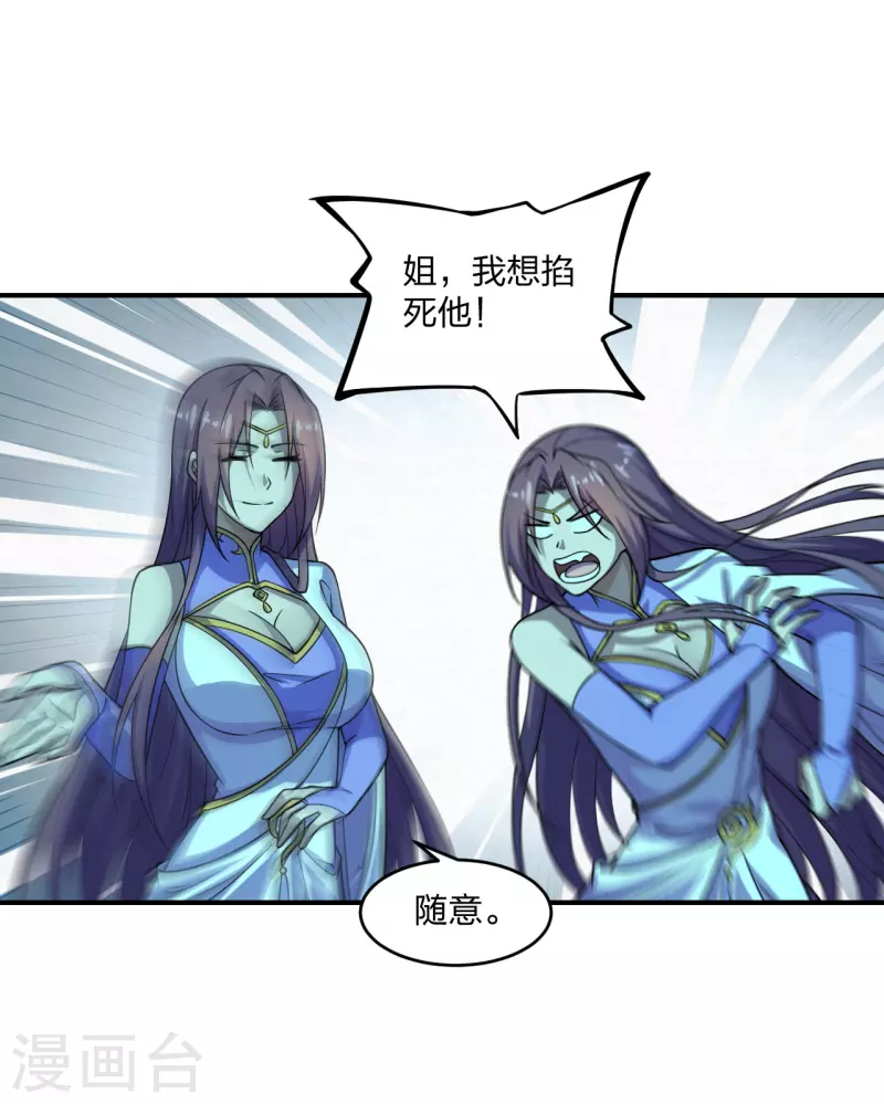 第200话 三纹灵丹！11
