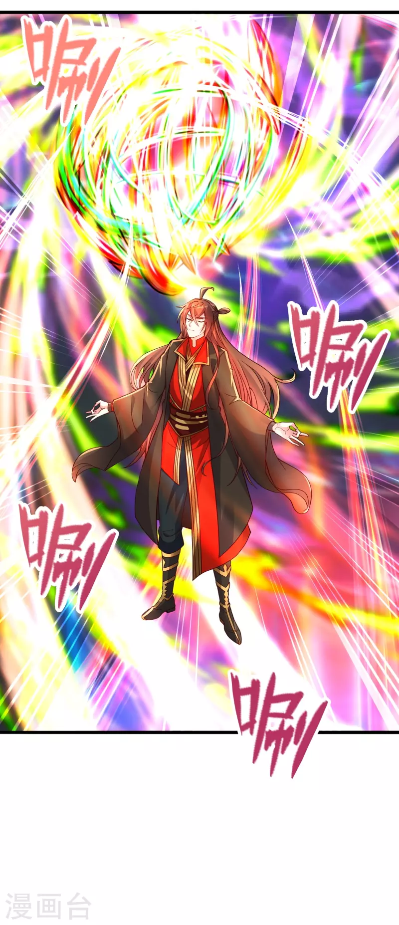 第277话 万术宝殿！50
