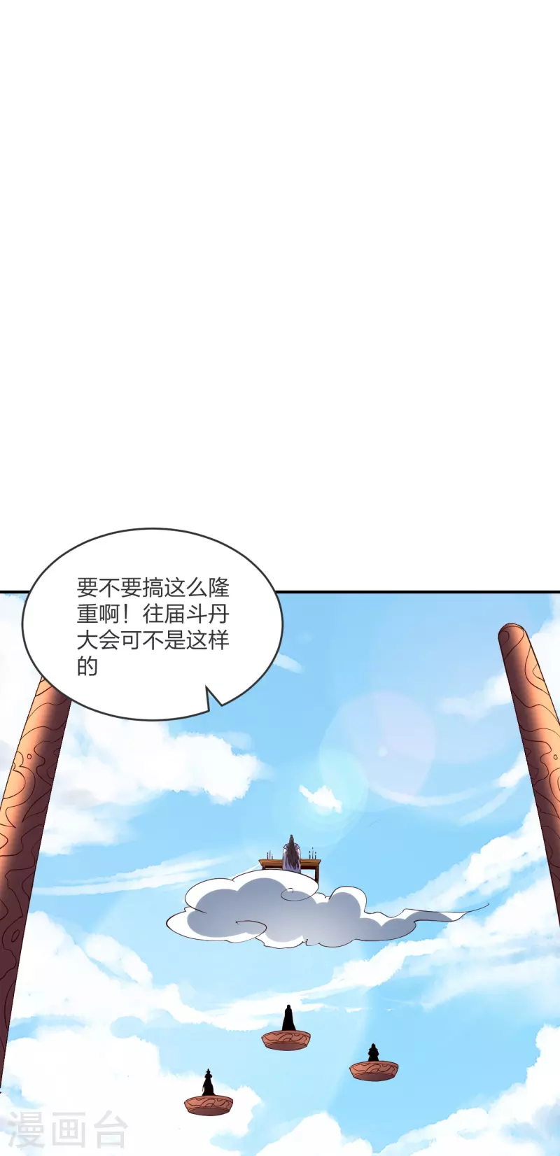 第300话 神海！71