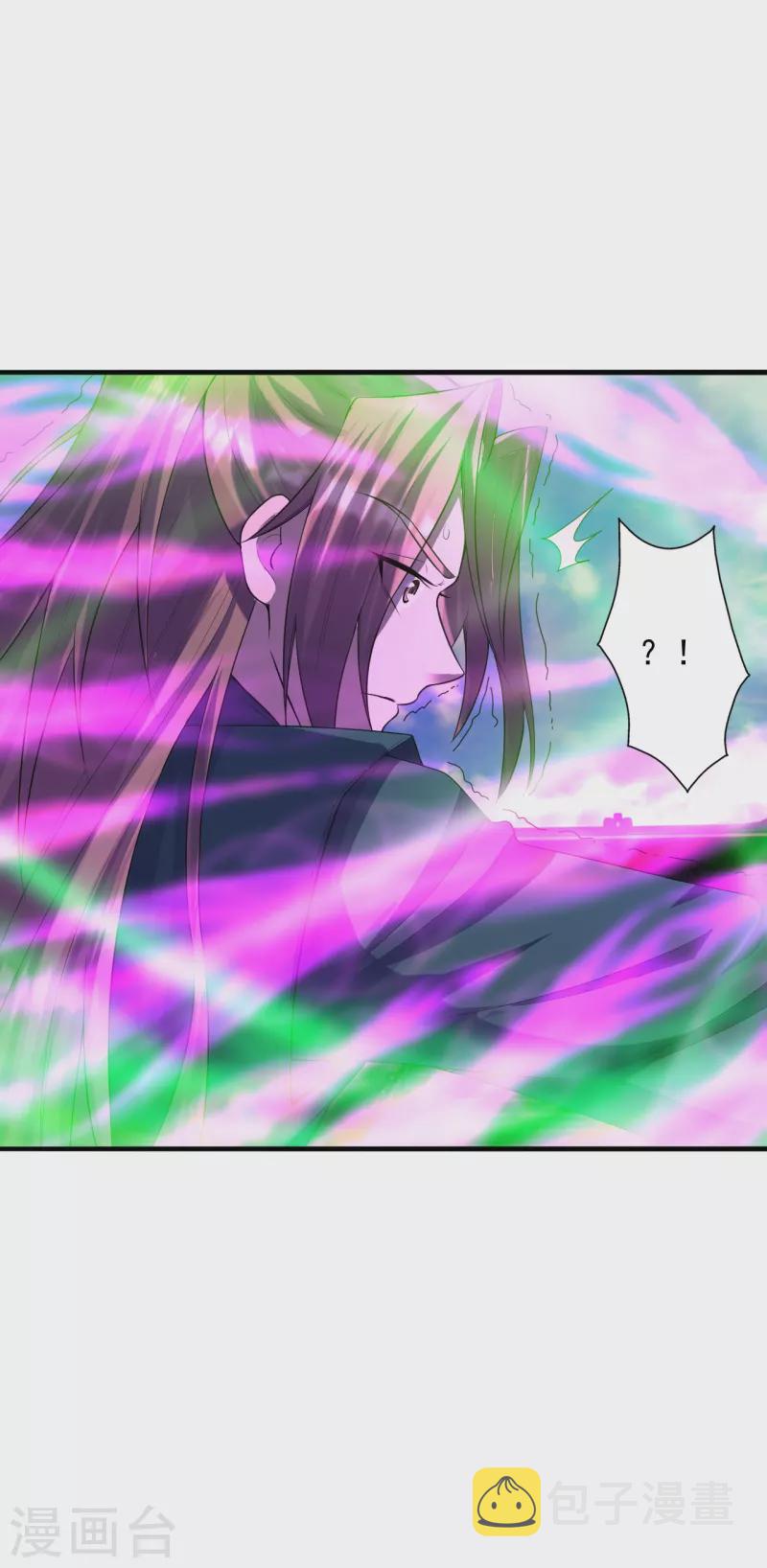 第249话 神秘来客！10