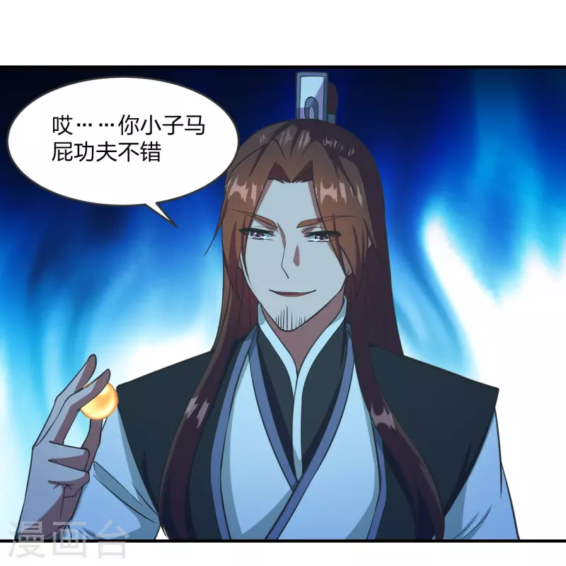 第284话 万丹宝典！12