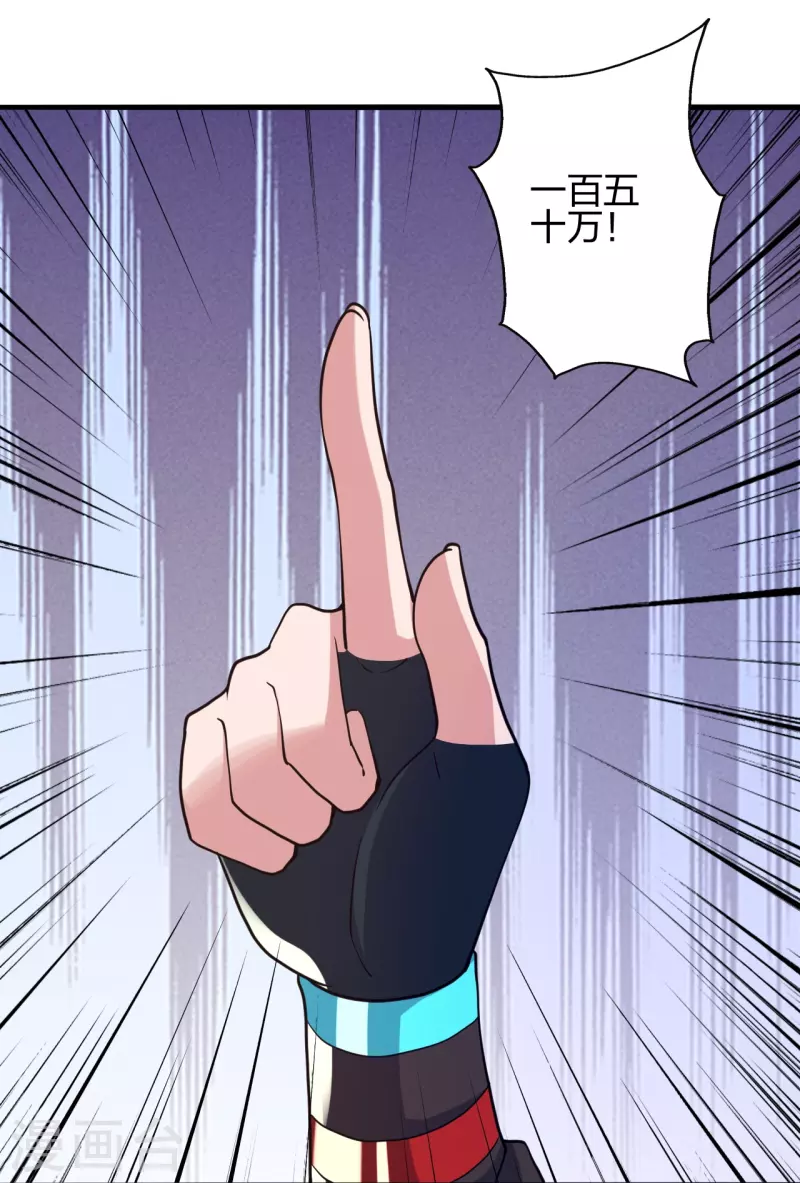 第349话 看不透的石头！72