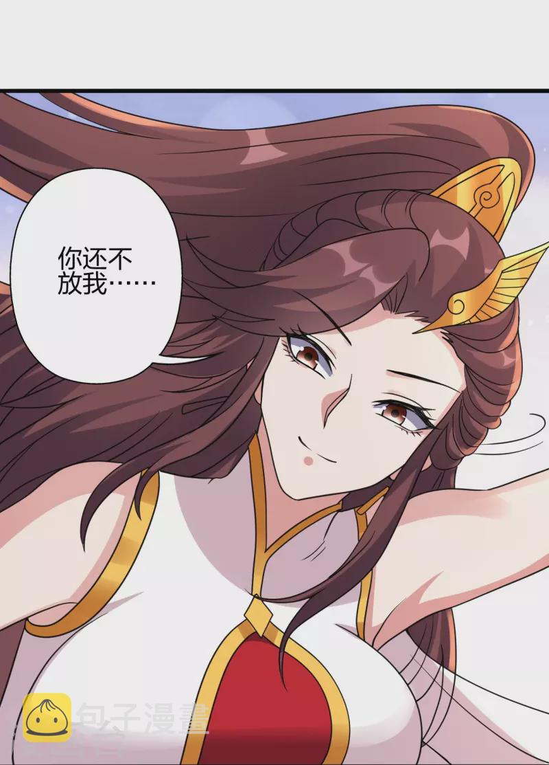 第357话 叶辰消失！29