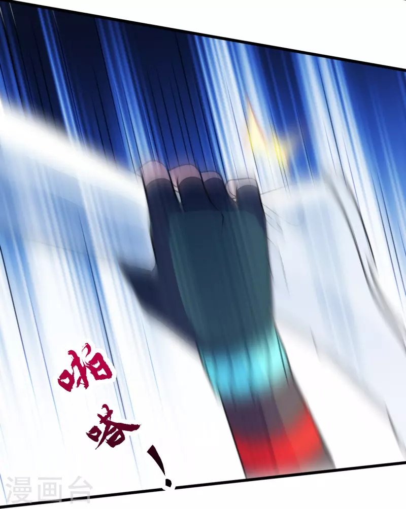 第252话 别小看我啊！12