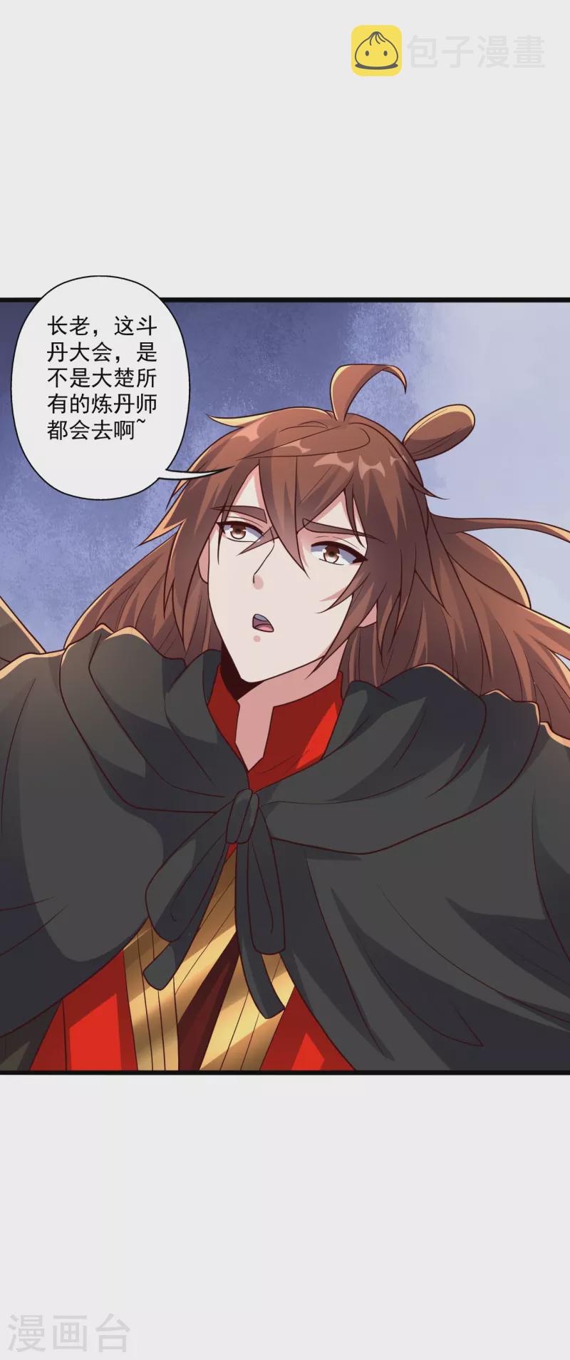 第283话 五彩斑斓的黑~64