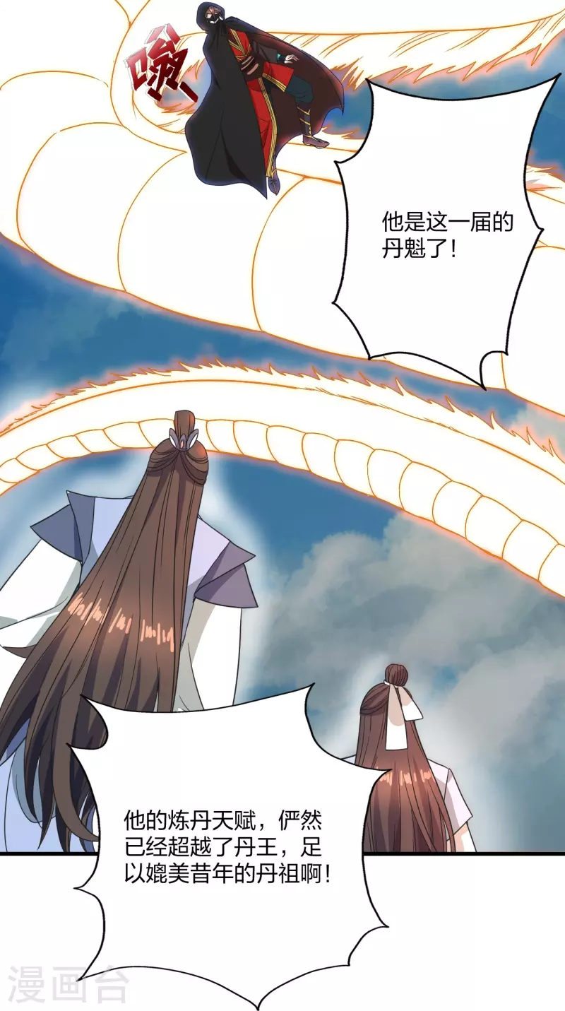 第300话 神海！16