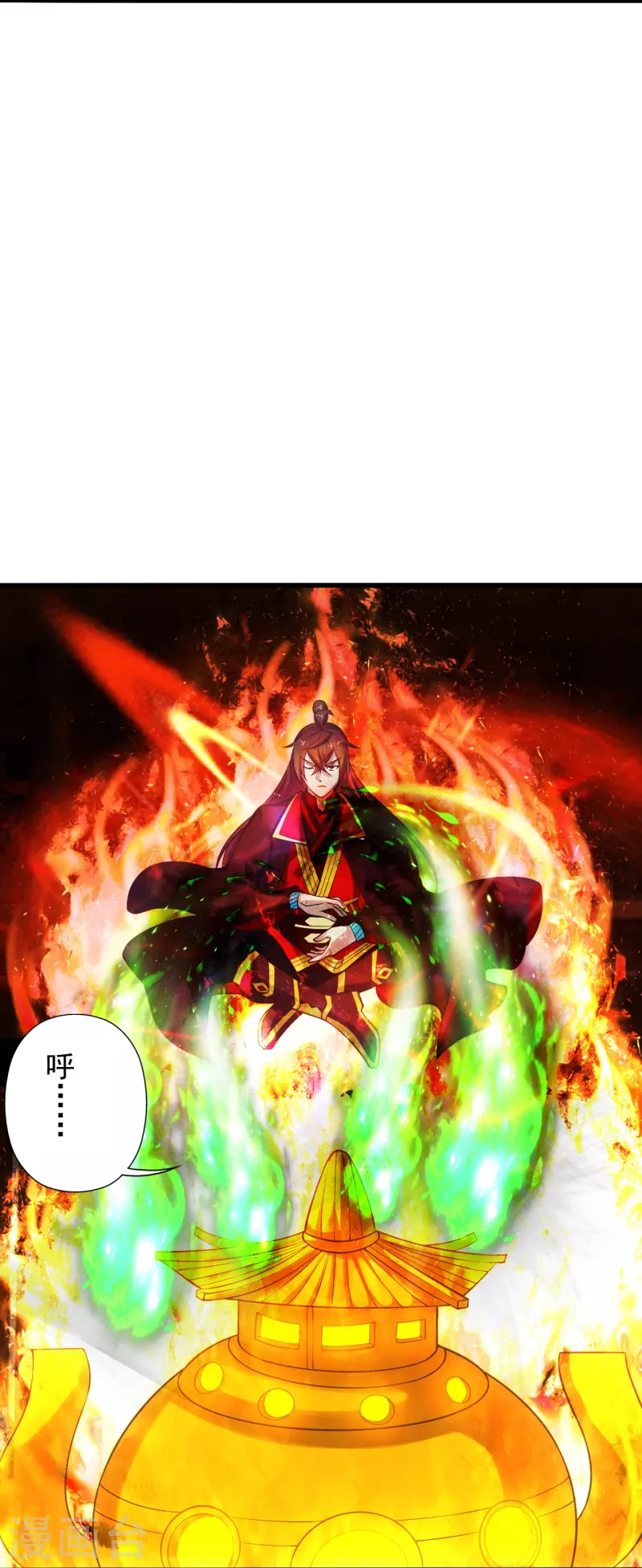 第209话 初炼三纹灵丹！1