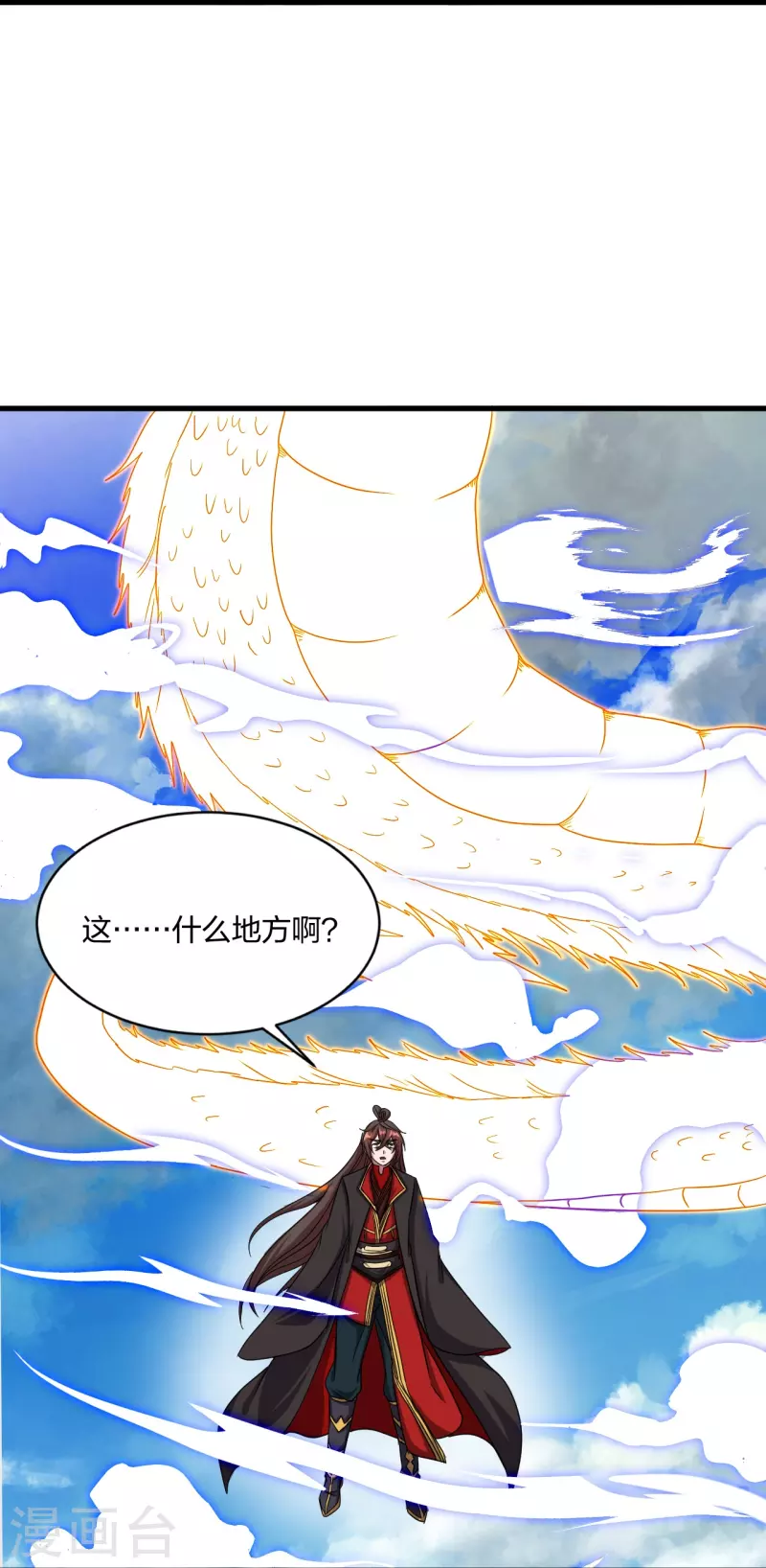 第300话 神海！43