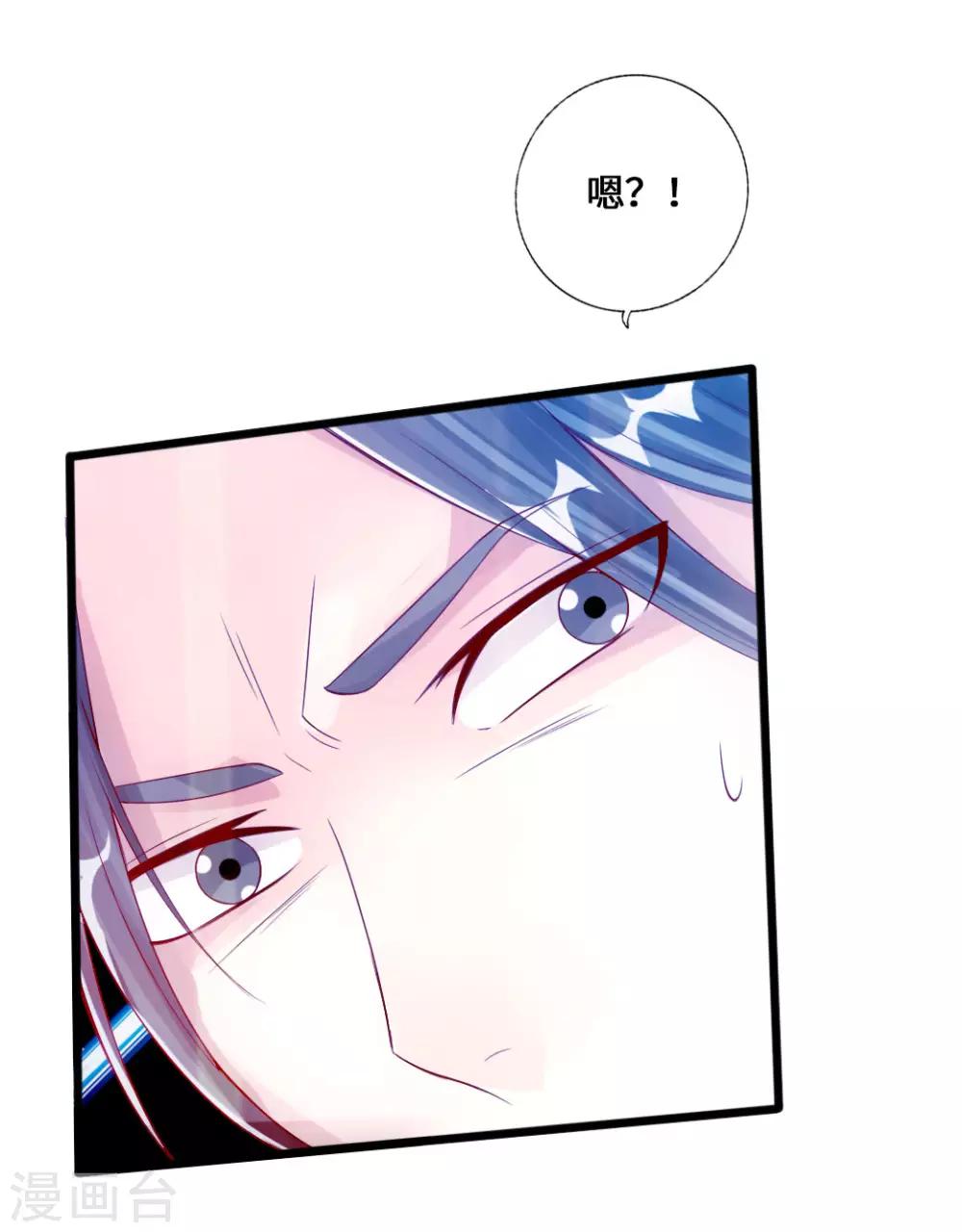 第19话 战卫阳17