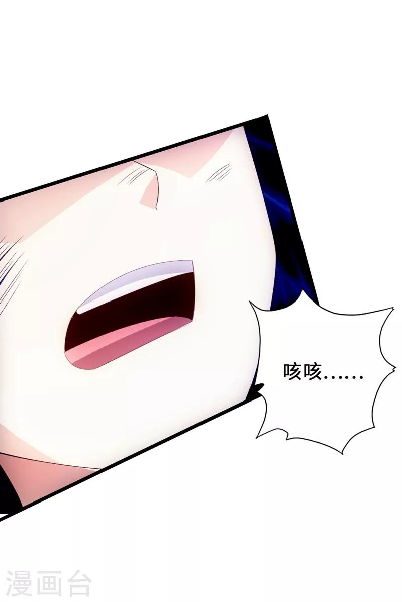第58话 烈性虎娃34