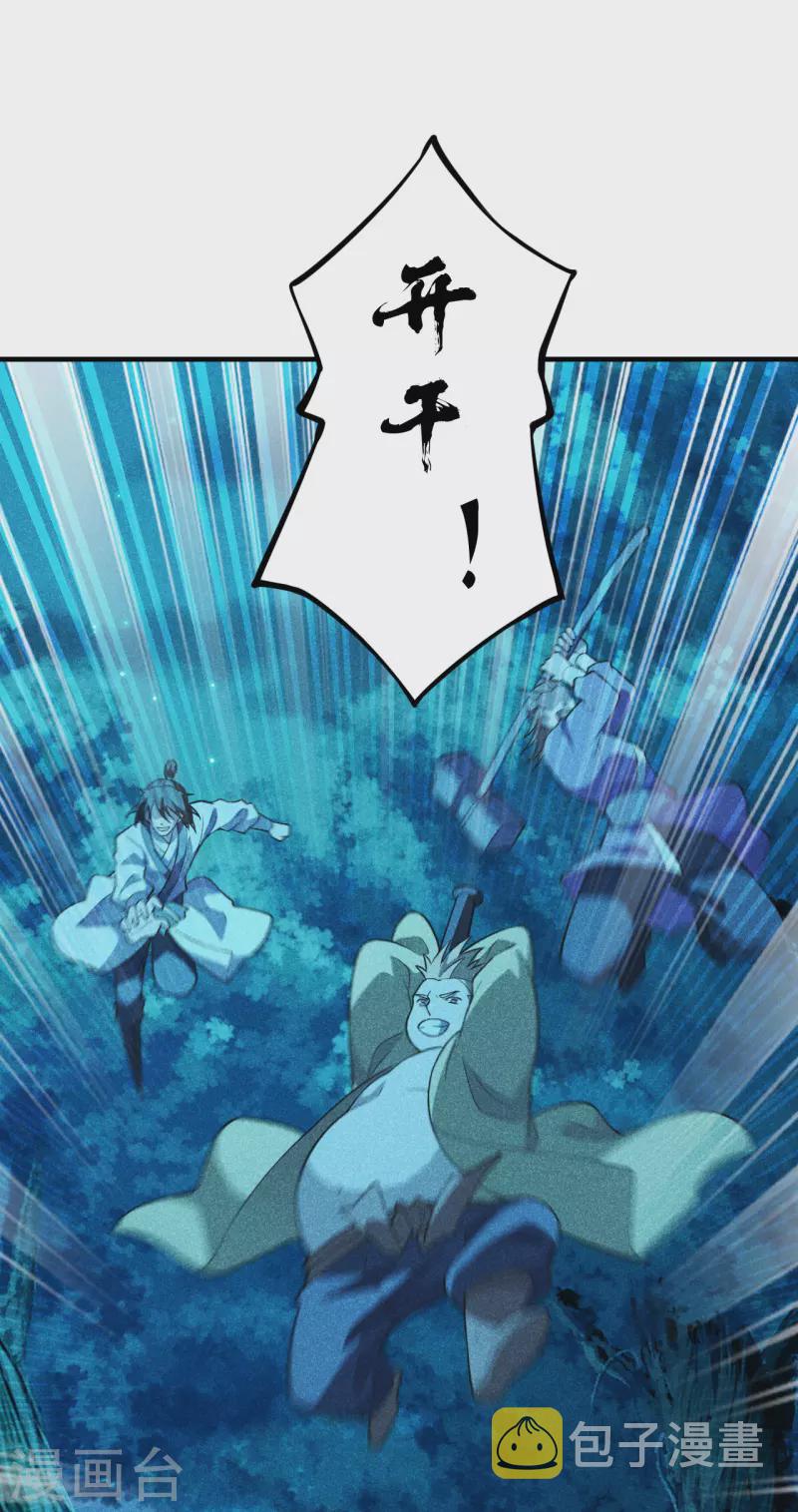 第166话 叶辰跑！江阳追！21