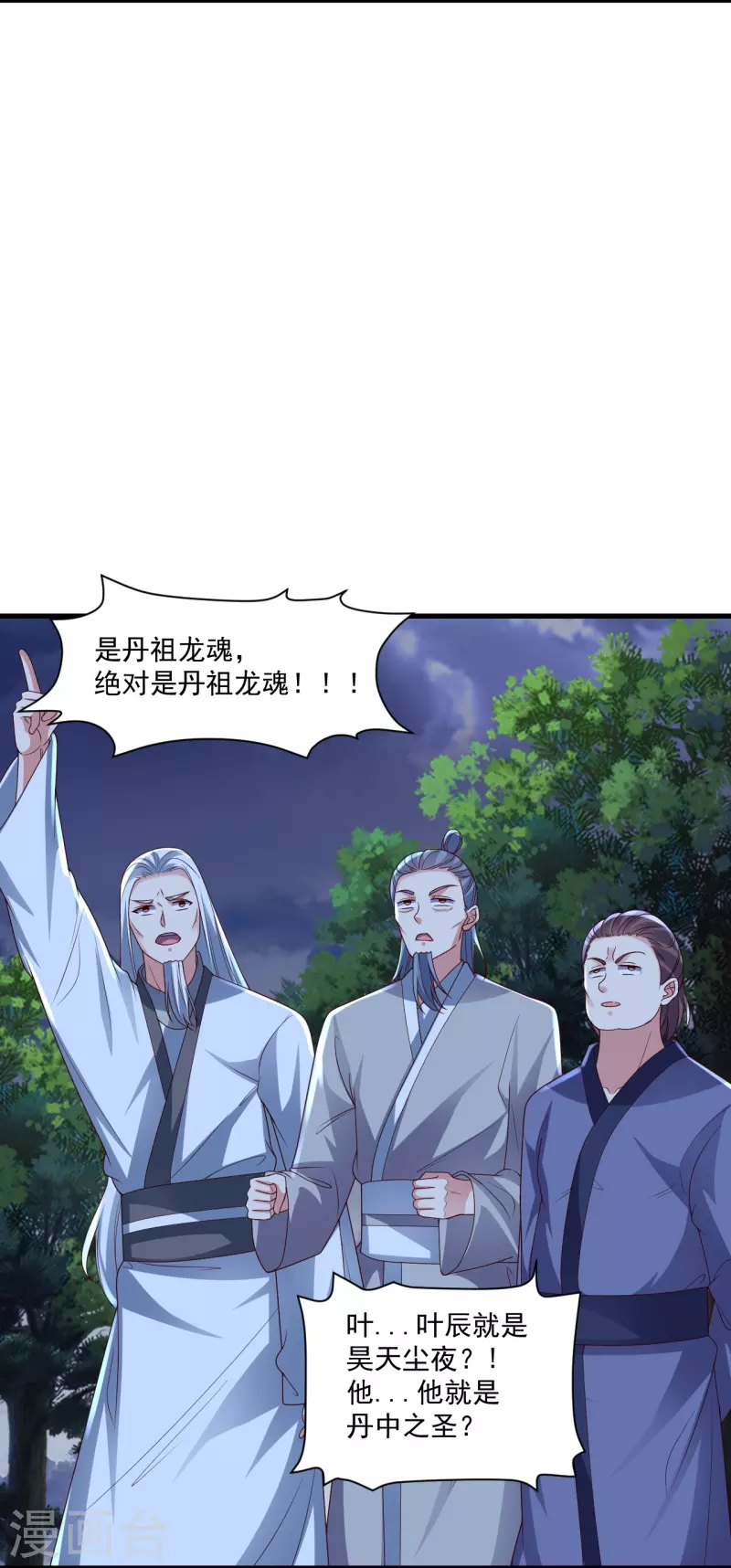 第312话 喋血！36