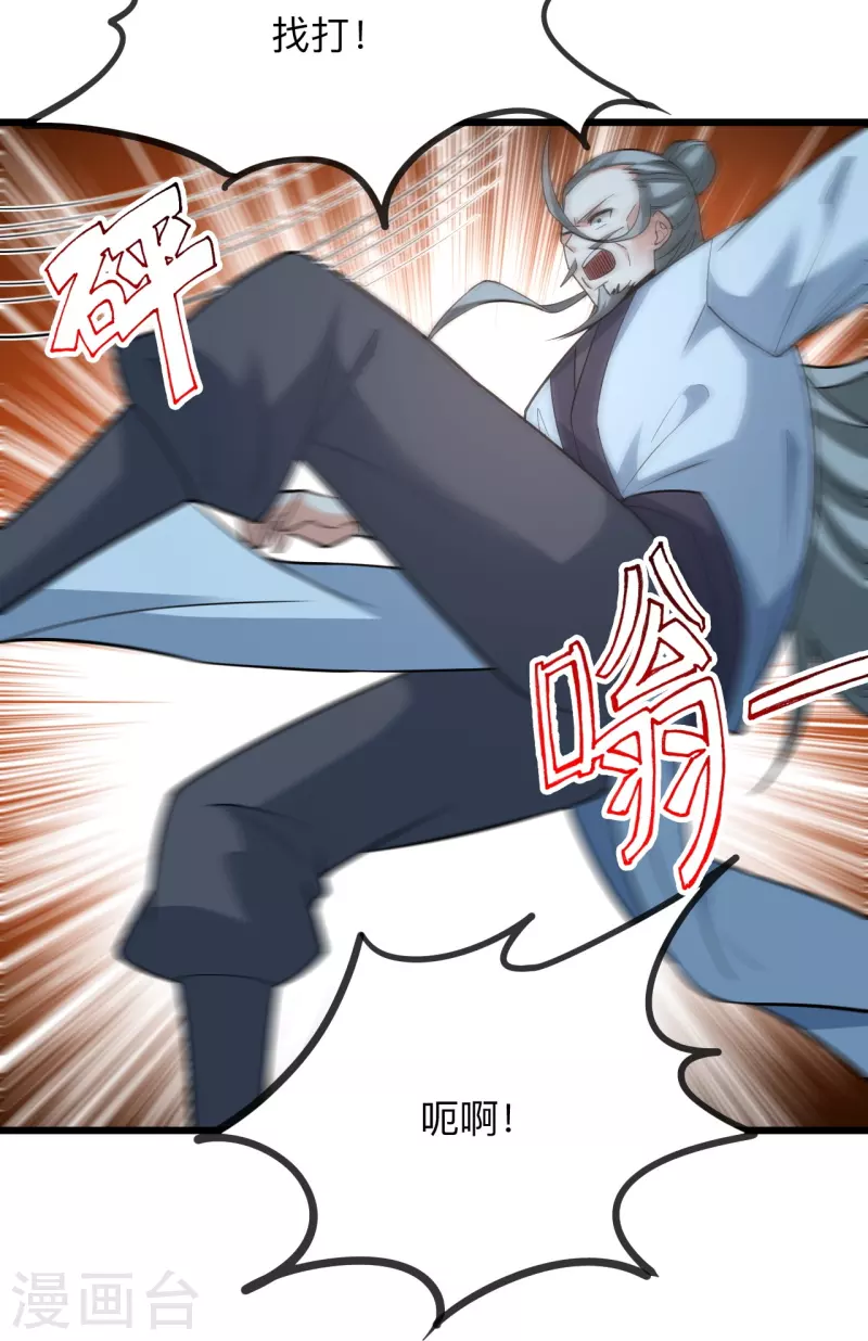 第334话 明修栈道，暗度陈仓！51