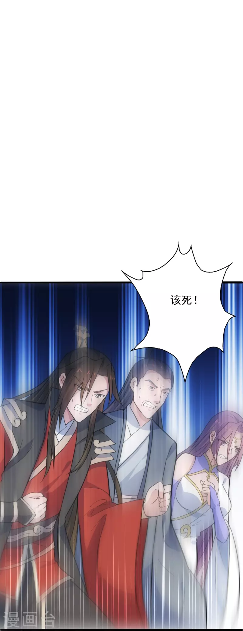 第255话 要钱还是要命！22