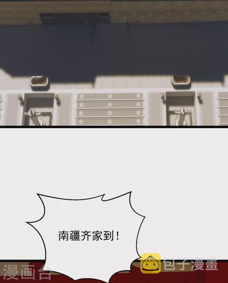 第243话 大比开始！15