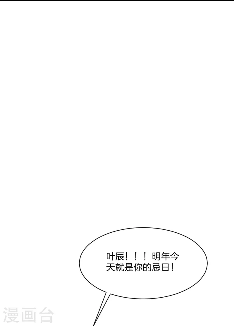 第262话 战台上的恋人~22