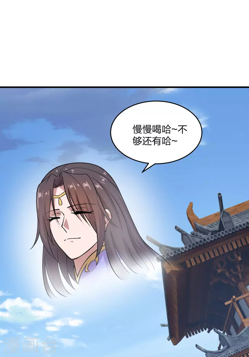 第180话 跑不掉的叶辰在骚动~16