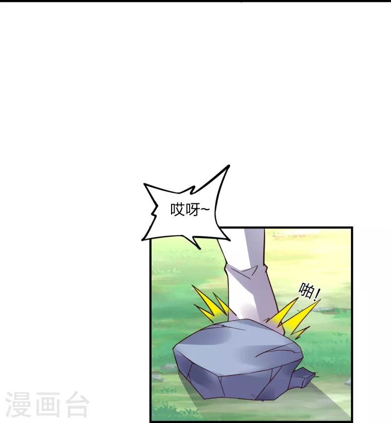 第286话 叶辰之“狠”！76