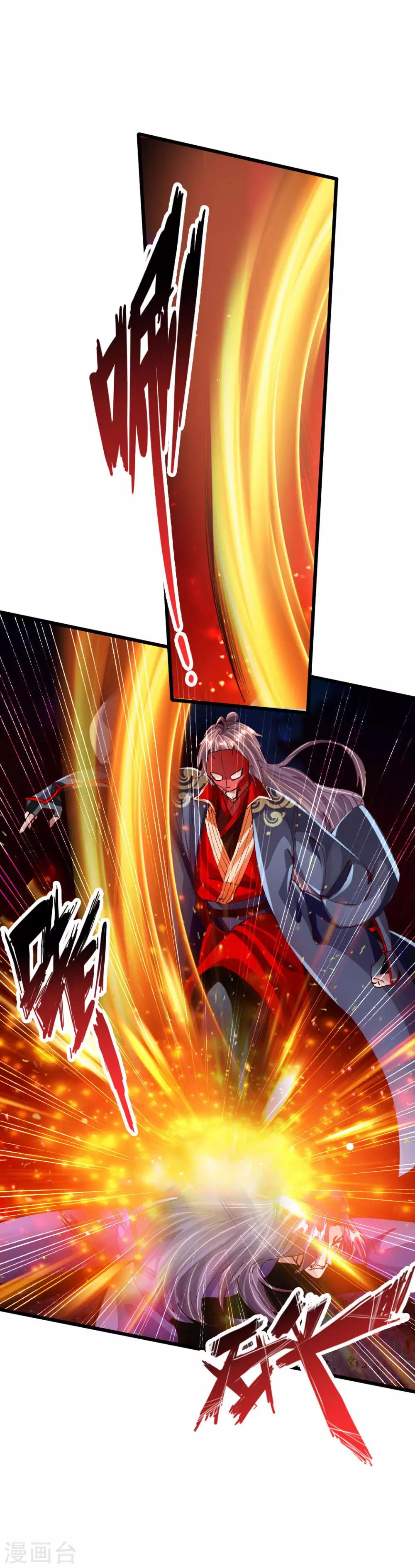 第55话 力战吕志22