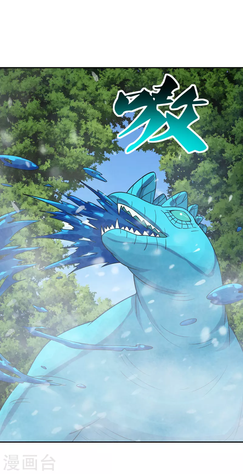 第190话 大型烧烤现场！17