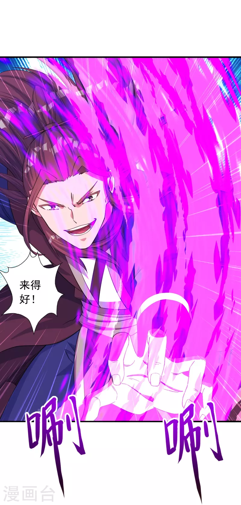 第244话 扯淡的抽签儿!42