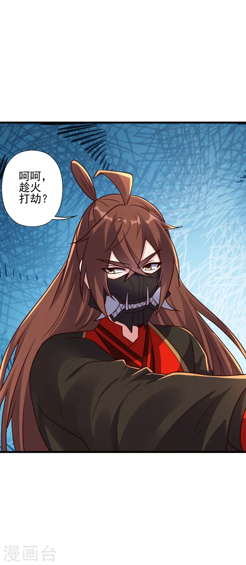 第332话 只爲平我意！37