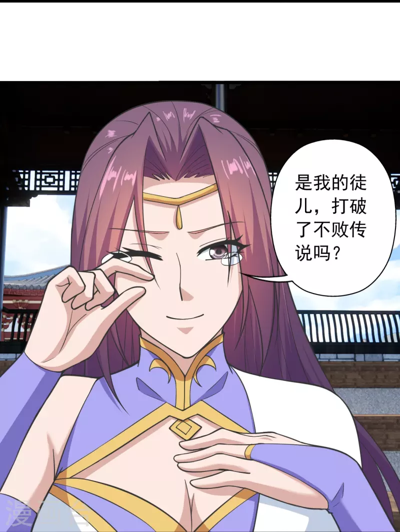 第270话 繁华落尽8