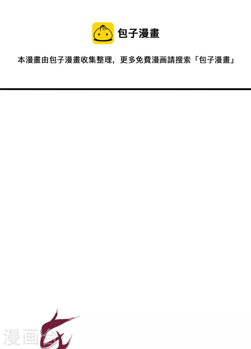 第304话 天劫助威！20