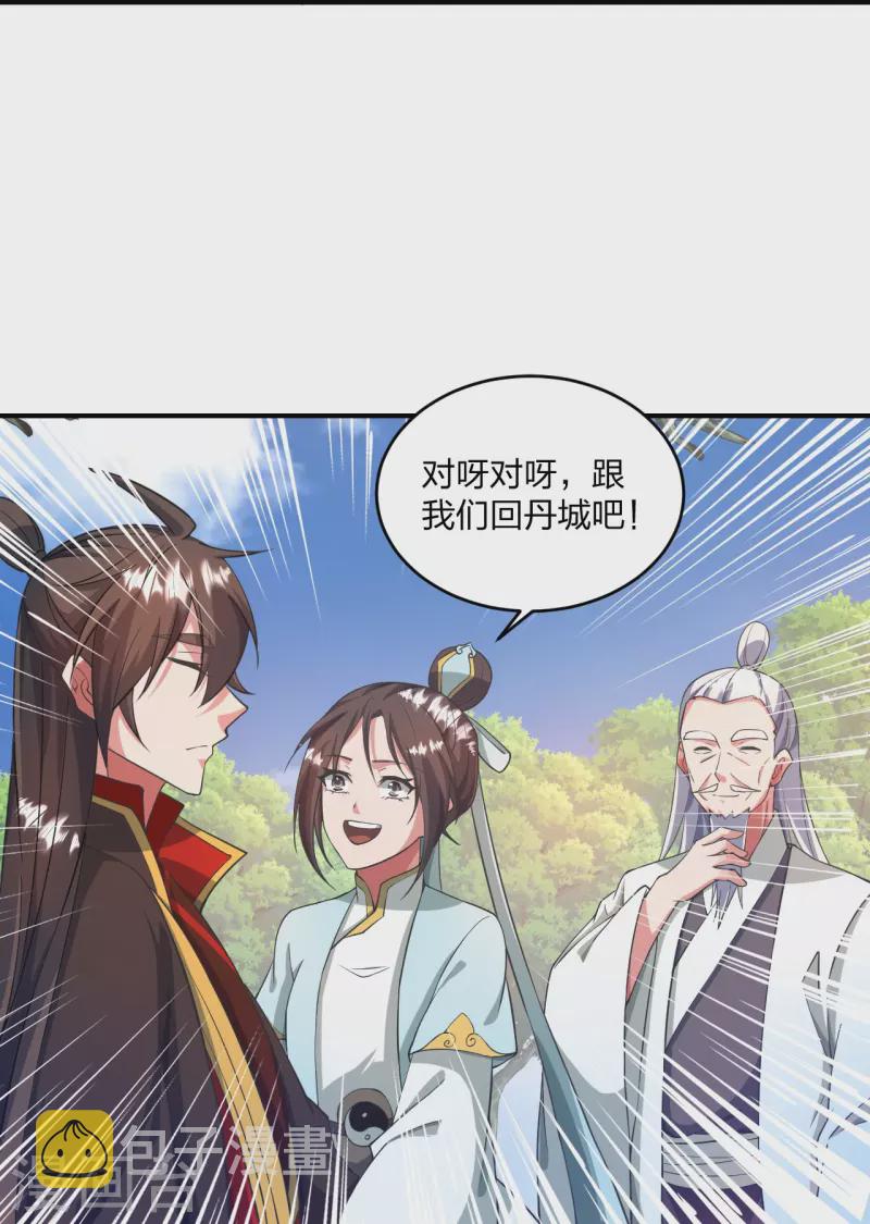 第316话 选择！34