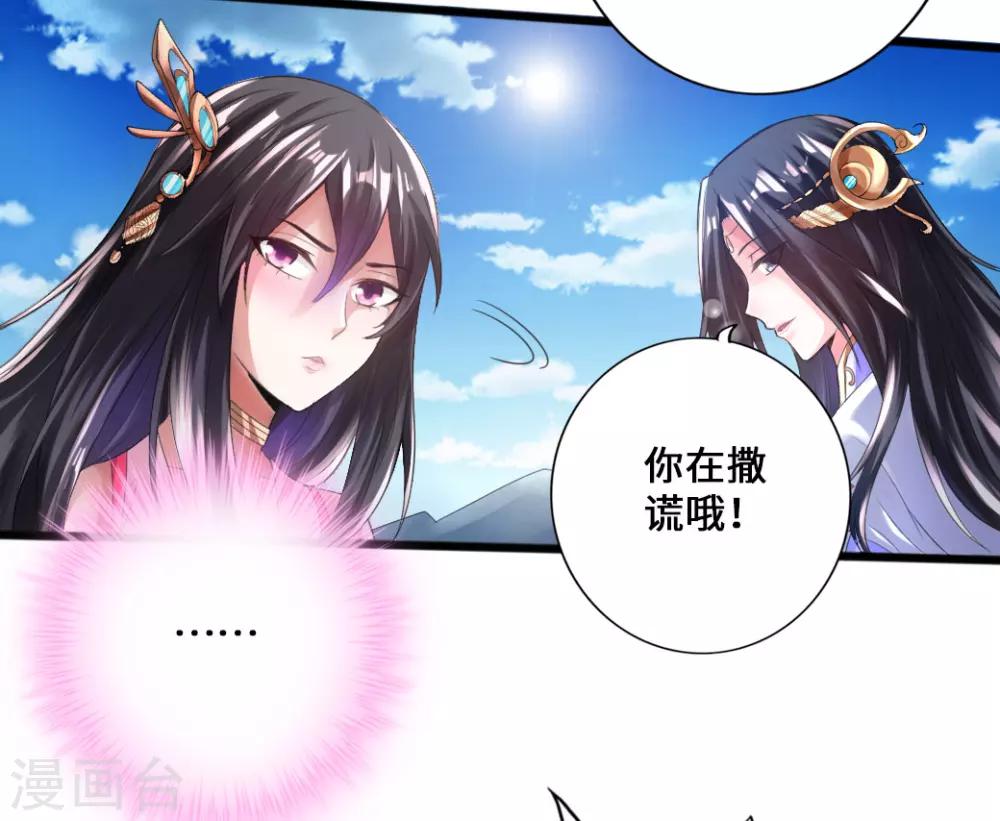 第10话 怒发冲冠7
