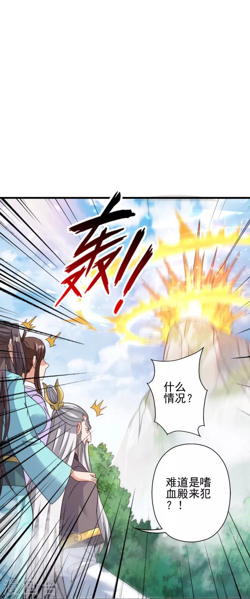 第342话 牛哔哄哄63
