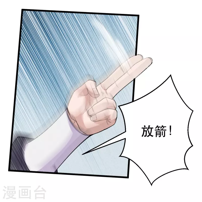 第220话 扯淡的死法~3