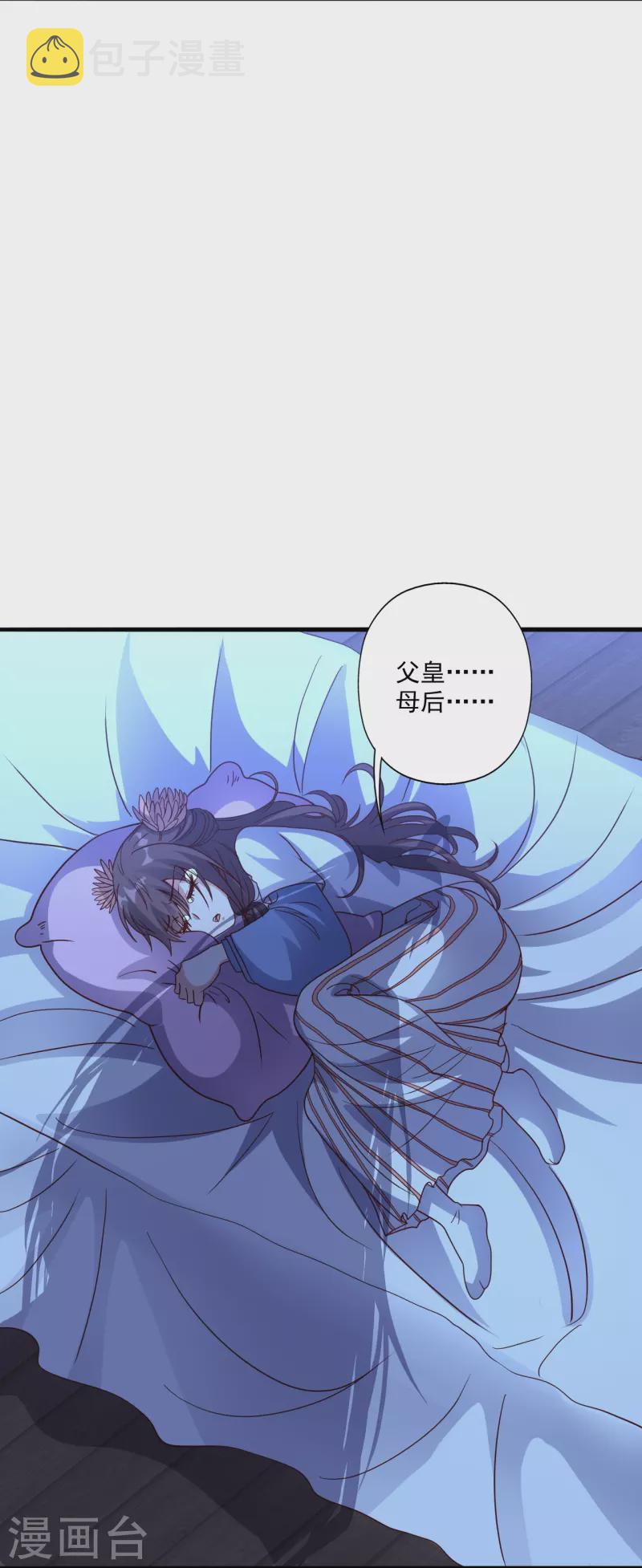 第286话 叶辰之“狠”！1