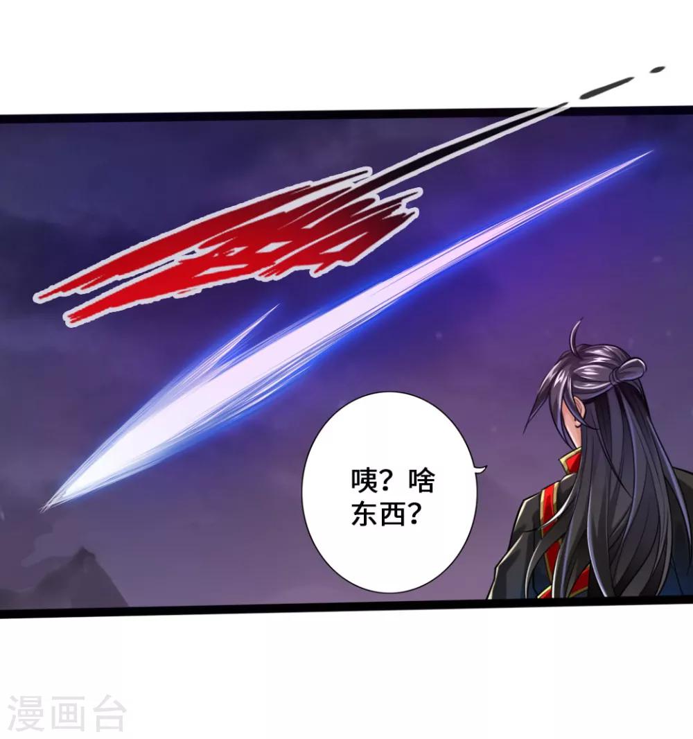 第21话 炼制玉灵液23