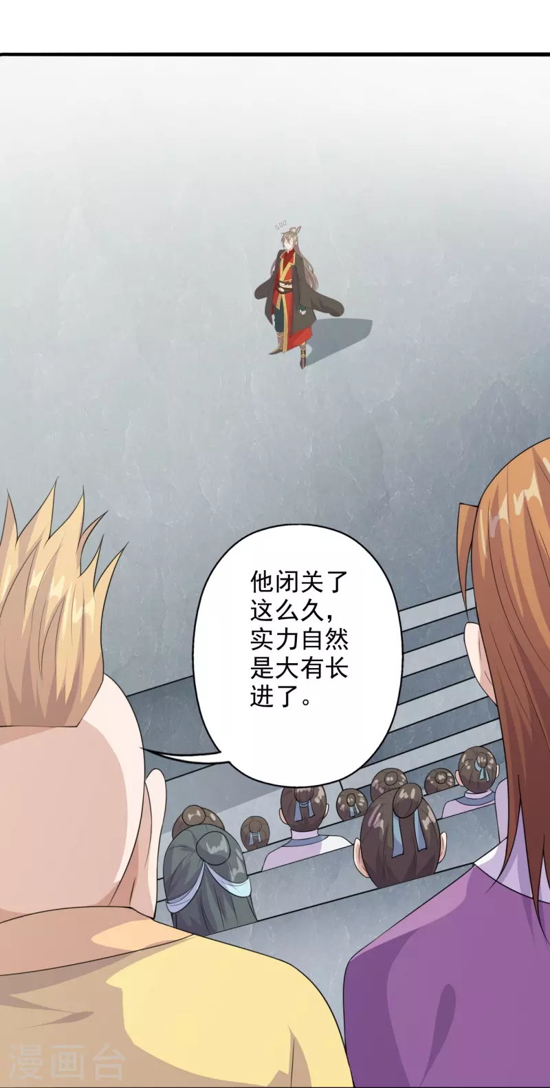 第203话 有宝贝？39