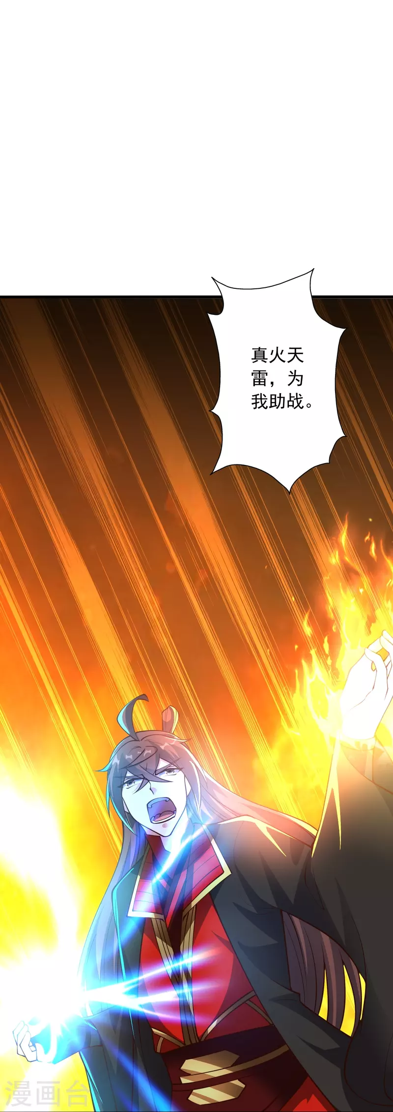 第269话 仙轮禁术，再现神威！52