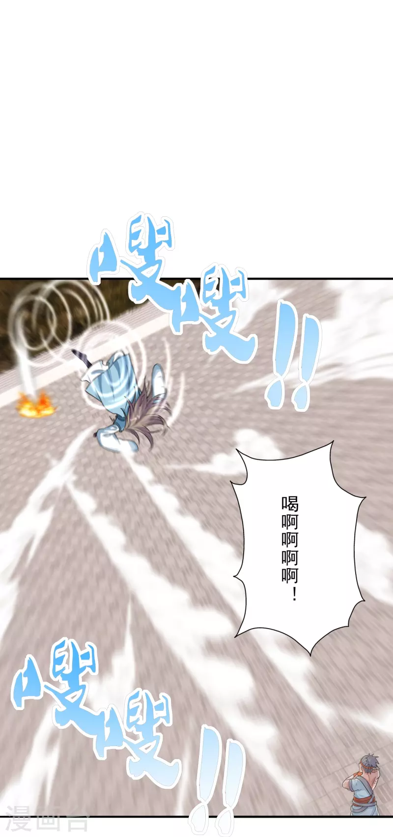 第247话 两个灵魂？11