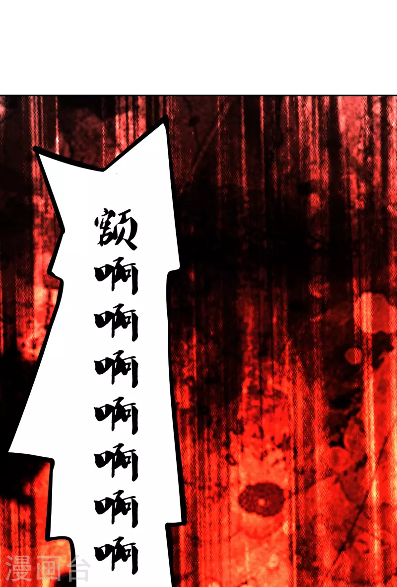 第169话 合围叶辰！54